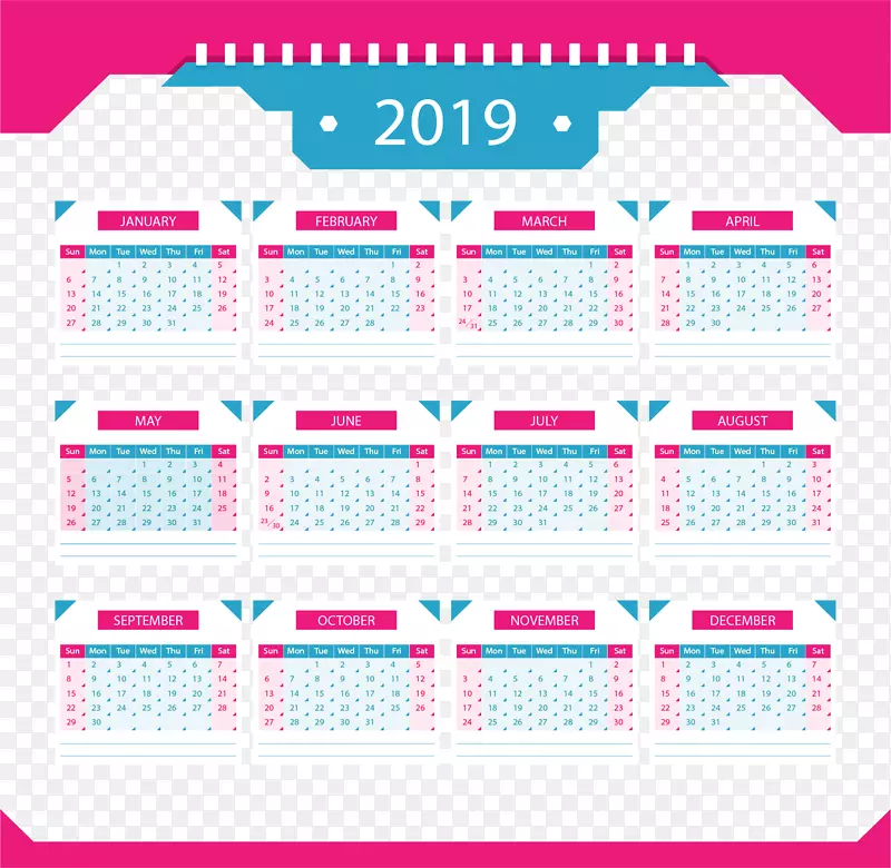 粉色边框新年日历