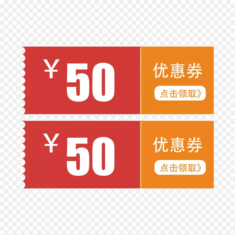 红色价格标签PNG图片素材下载_图片编号7521613-PNG素材网