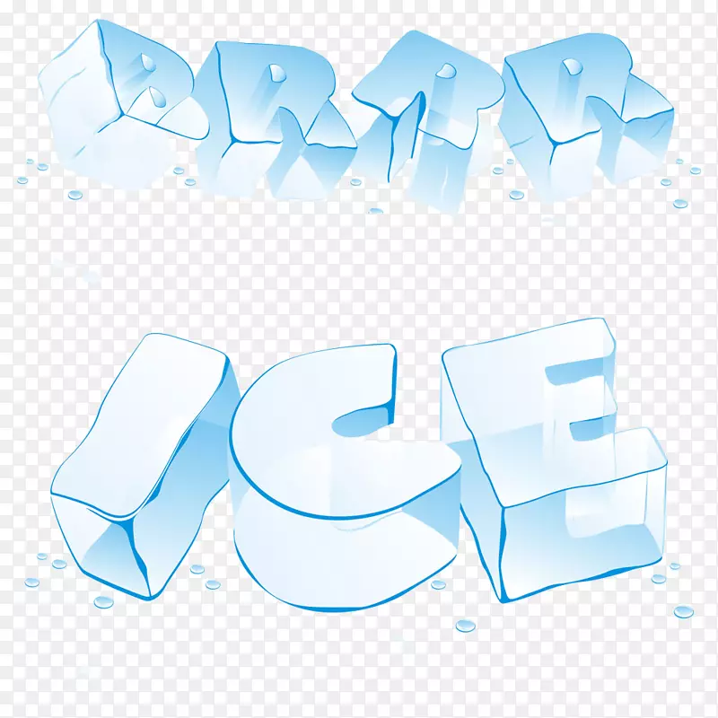 冰块字母