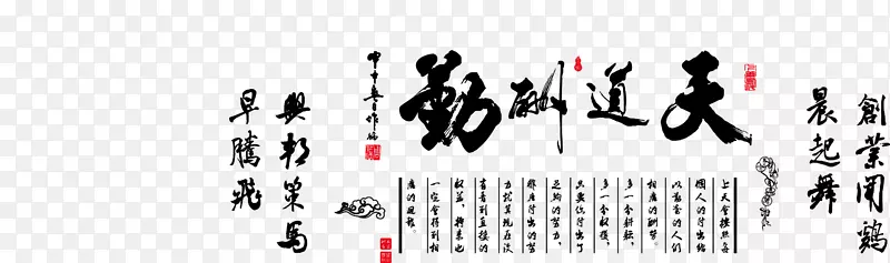 题词矢量图PNG图片素材下载_图片编号7524359-PNG素材网