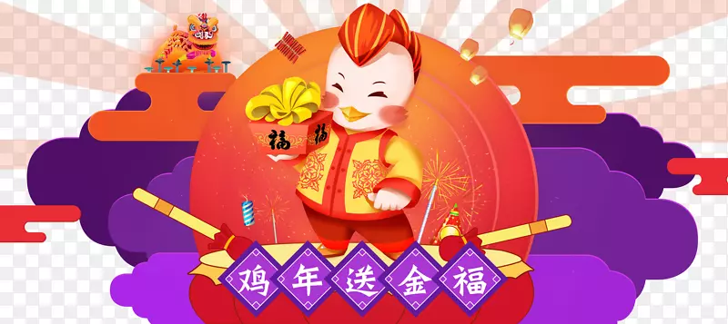 天猫淘宝新年全屏海报