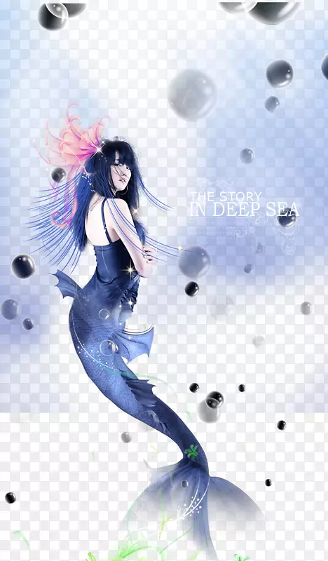 美人鱼