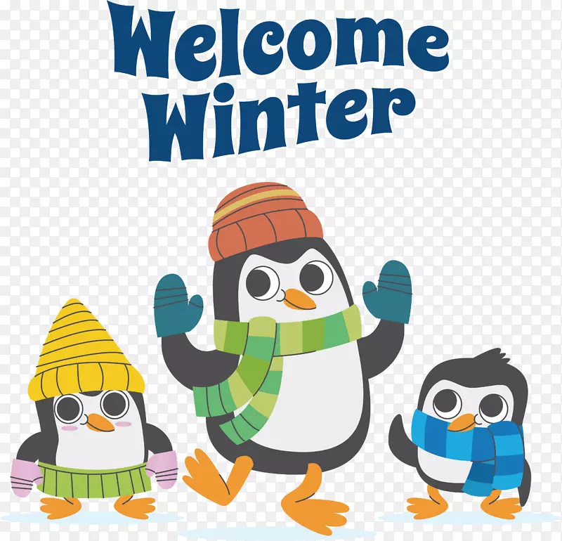 迎接冬天的企鹅