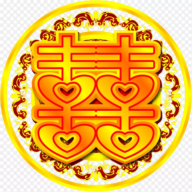 黄色立体的囍贴PNG图片素材下载_图片编号7529948-PNG素材网