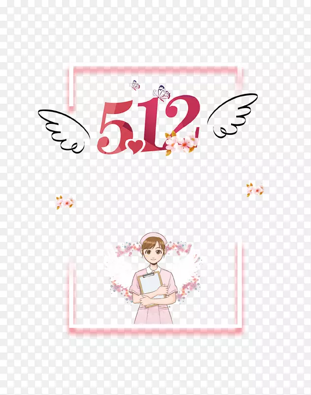 512护士节创意海报设计