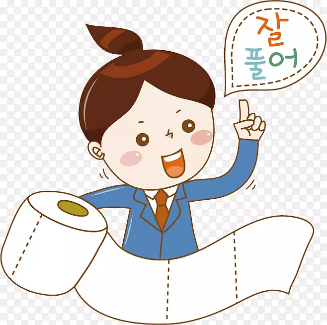 卫生纸女孩