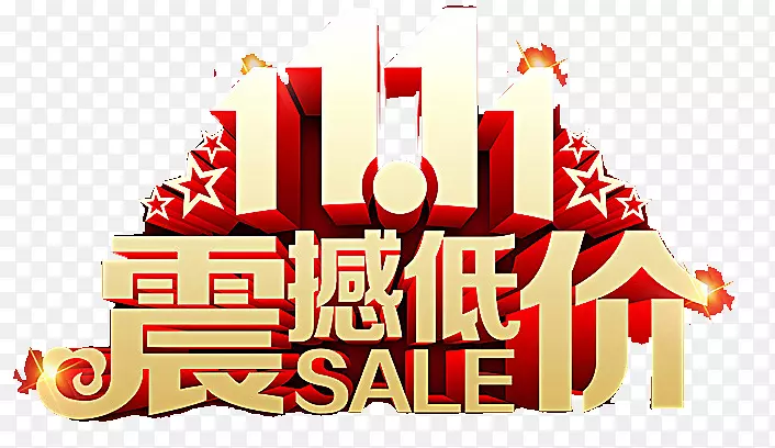 震撼低价PNG图片素材下载_图片编号7538514-PNG素材网