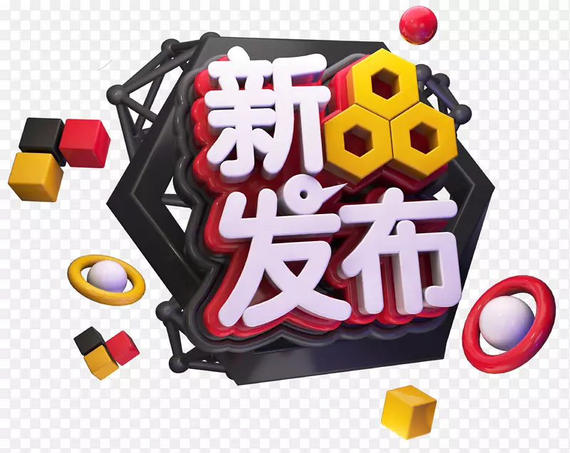 2019C4D潮流金属新店开业