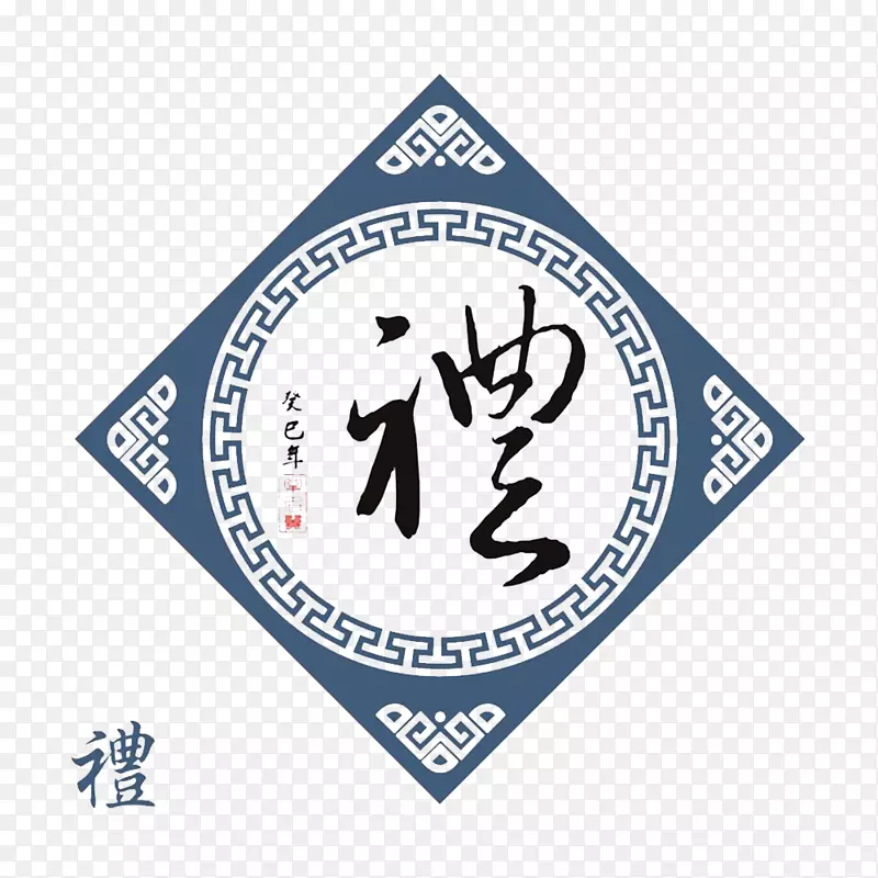 中国风个性的字体的PSD分层