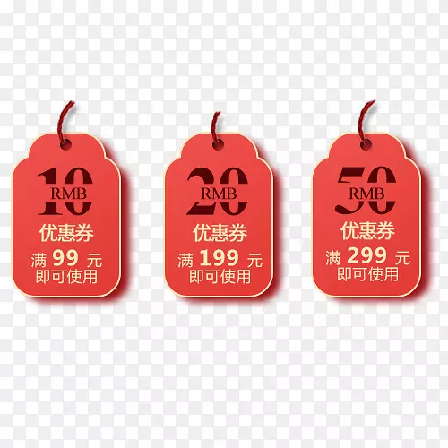 卡通电商年货节促销标签