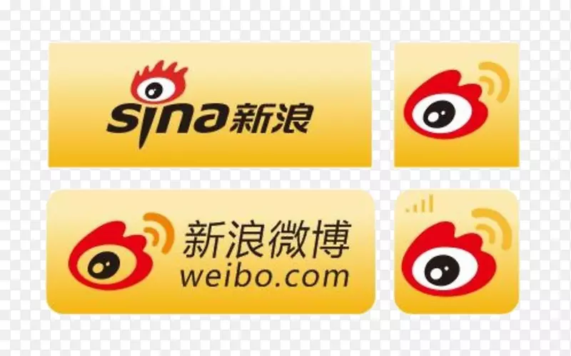 手机新浪微博应用logo设计PNG图片素材下载_图片编号7544273-PNG素材网