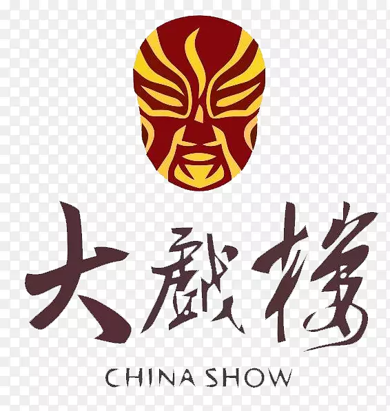 大戏楼标志