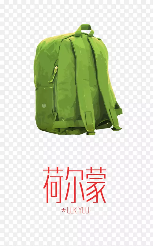 绿色书包