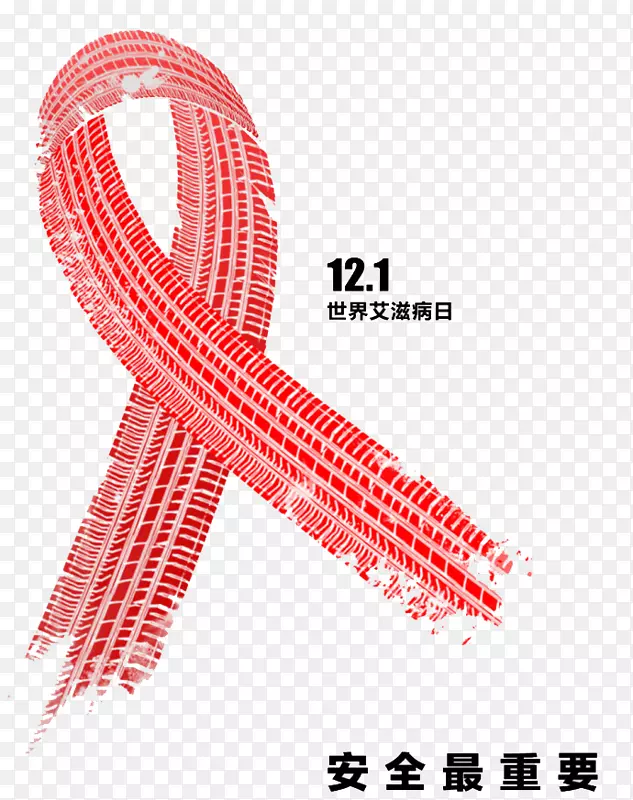 2018世界艾滋病日红丝带轮胎元素