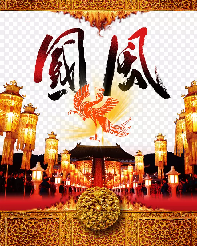 中国风庭院海报