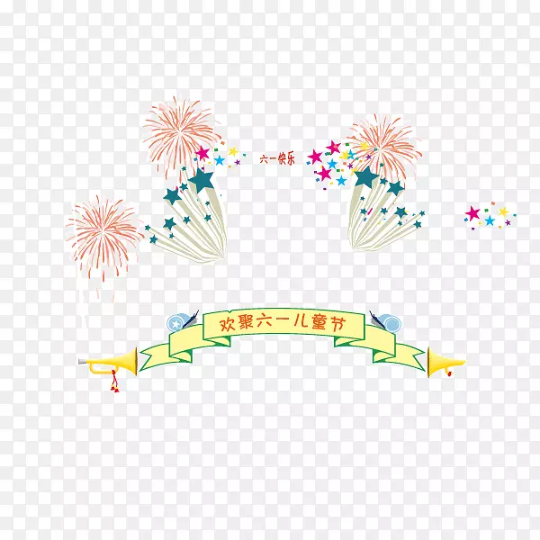 海报banner背景  节日元素 61儿童节
