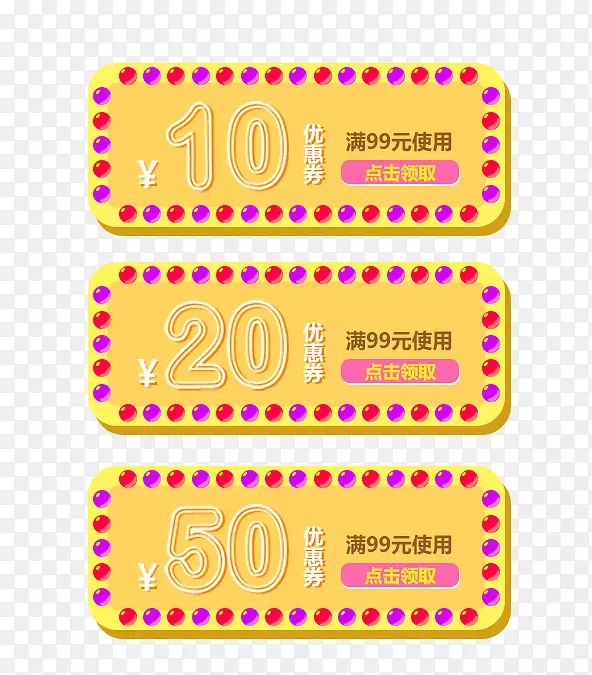 炫酷优惠券促销标签PNG图片素材下载_图片编号7562119-PNG素材网