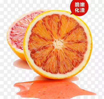 血橙水果