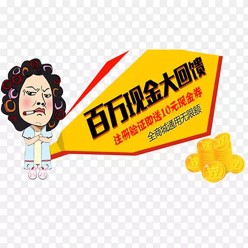 百万现金PNG图片素材下载_图片编号7573374-PNG素材网