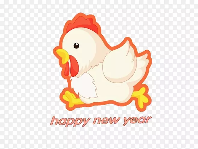 小鸡新年快乐