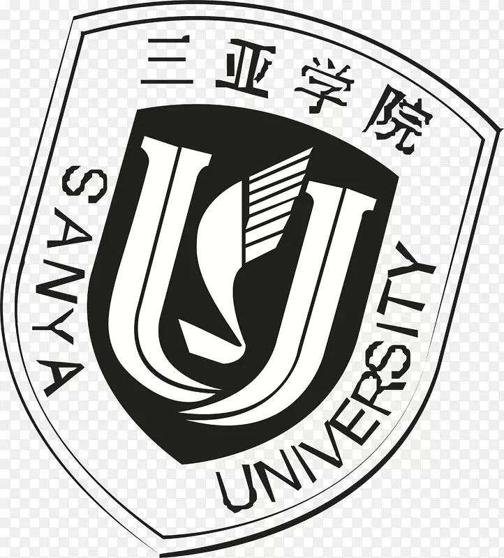 三亚学院logo