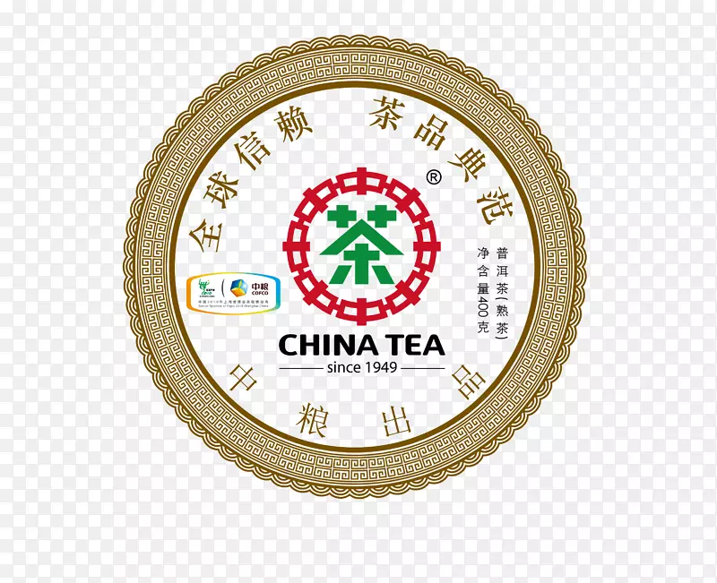 矢量彩色茶叶圆环宣传标志