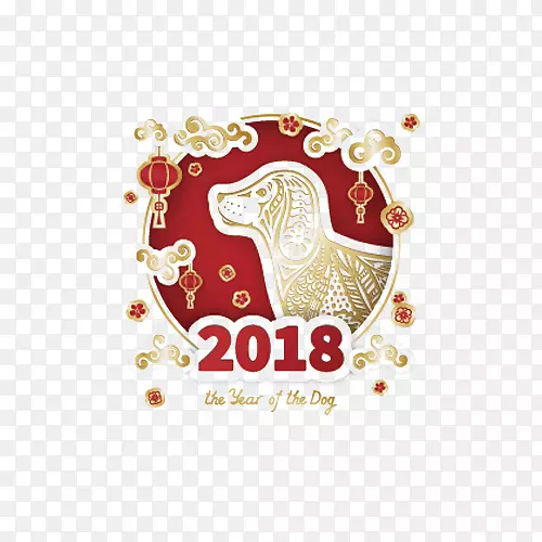 2018狗年快乐可爱图标