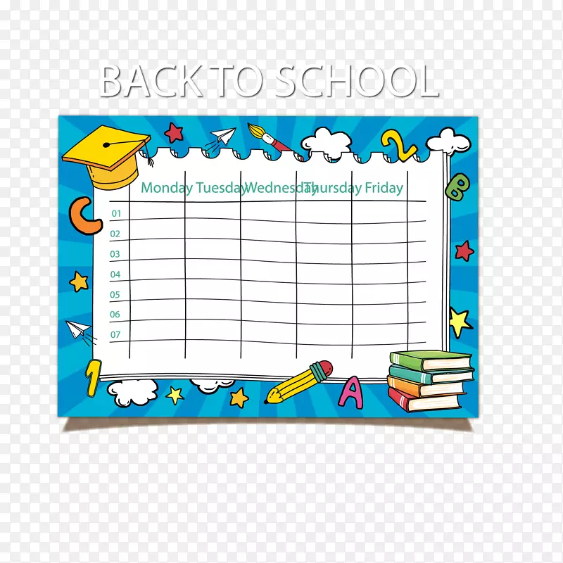 彩色文具校园课程表设计