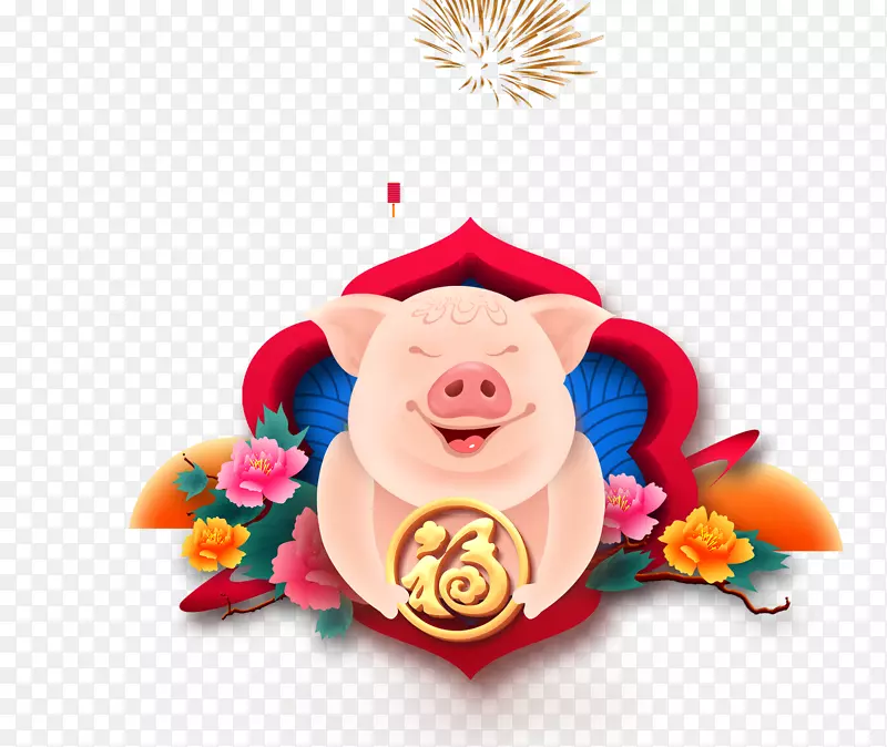 2019猪年喜庆卡通猪