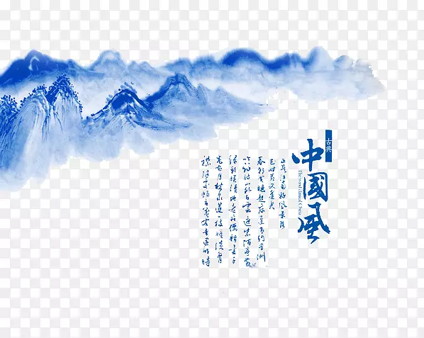 中国风青色山水素材