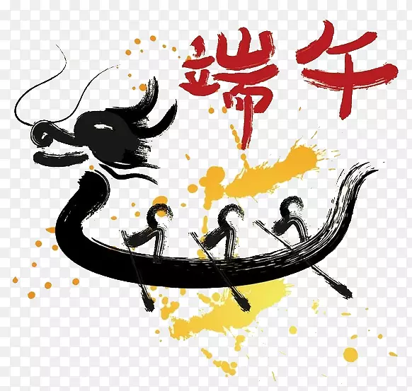 黑色水墨龙舟元素PNG图片素材下载_图片编号7596177-PNG素材网