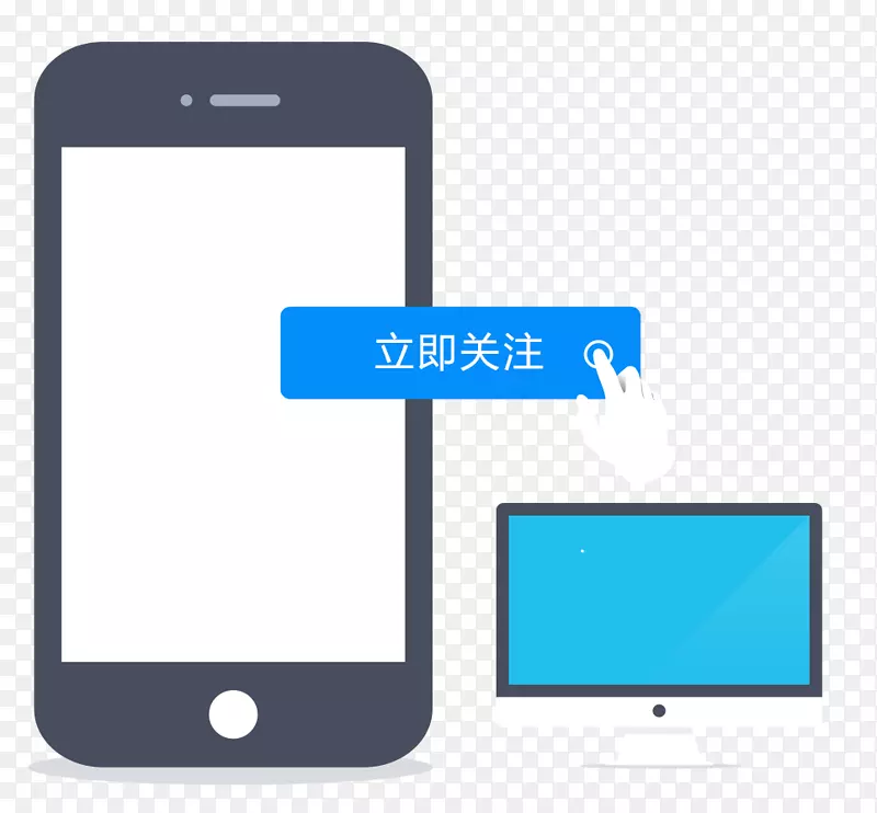 一键点击关注电脑图标素材PNG图片素材下载_图片编号7597635-PNG素材网