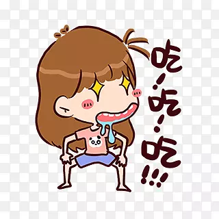 吃吃吃卡通女孩