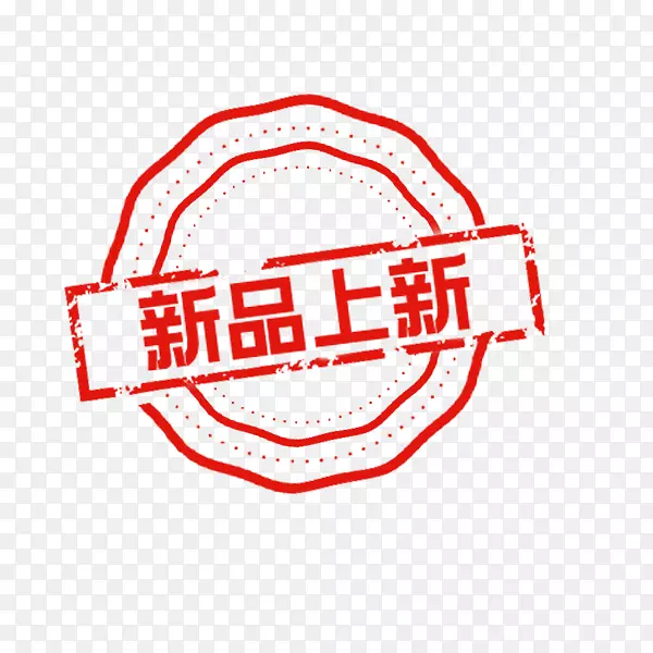 红色新品上新标签PNG图片素材下载_图片编号7602652-PNG素材网