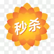 淘宝小图标秒杀素材