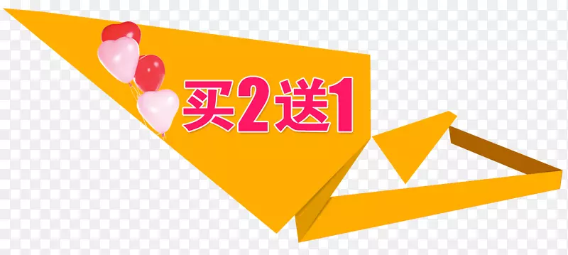 黄色促销标签