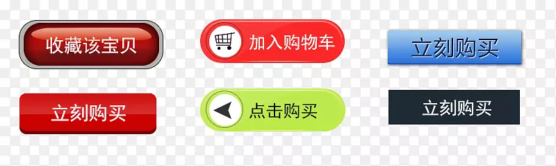 按键素材素材PNG图片素材下载_图片编号7608404-PNG素材网