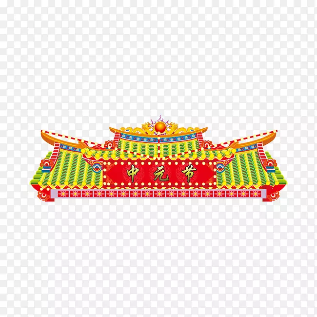 中元节PNG图片素材下载_图片编号7610070-PNG素材网