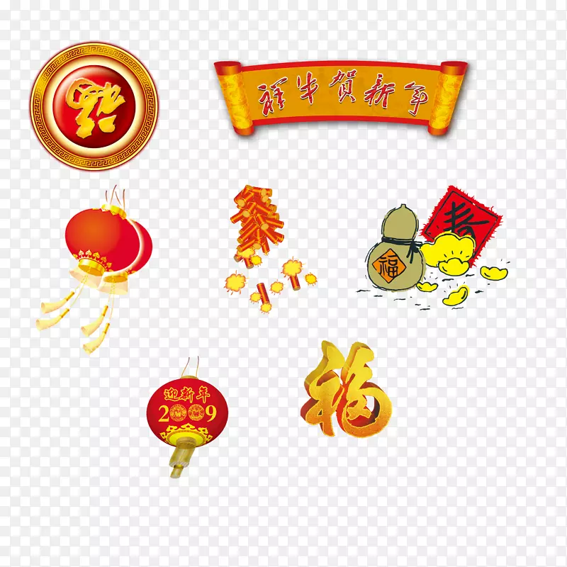 新年装饰元素素材PNG图片素材下载_图片编号7611119-PNG素材网