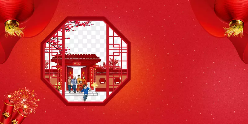 新年创意背景psd分层图PNG图片素材下载_图片编号7612391-PNG素材网