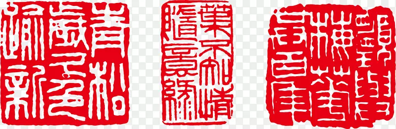 中国风圆形古文底纹