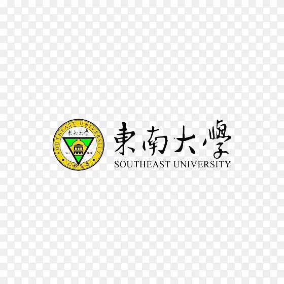 黄色东南大学logo标志