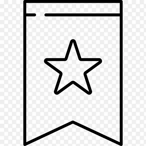 书签与明星图标