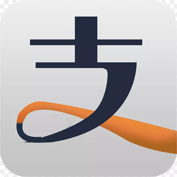 手机支付宝应用图标PNG图片素材下载_图片编号7622932-PNG素材网