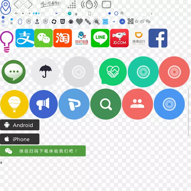 各种APP图标PNG图片素材下载_图片编号7622990-PNG素材网