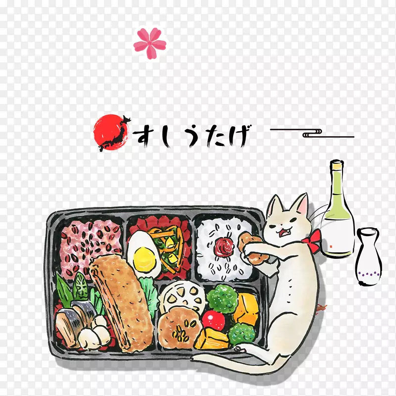 日系食物插画