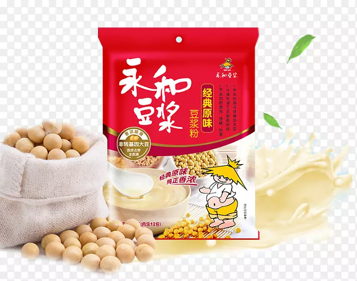 永和豆浆PNG图片素材下载_图片编号7624893-PNG素材网
