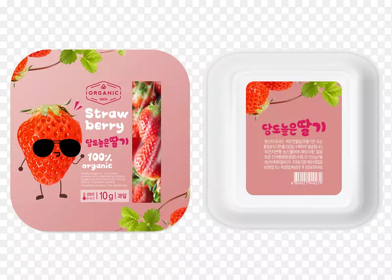 草莓水果塑料包装盒