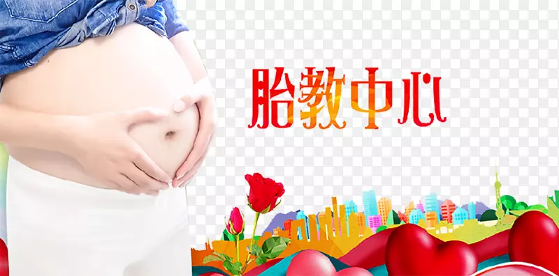 胎教广告