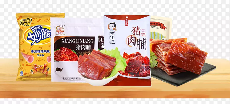 玉米角猪肉脯